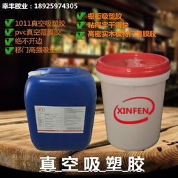 德國(guó)瓦克環(huán)保PVC吸塑膠顆粒 家具制造的綠色選擇