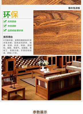 千年舟E0級18mm實木芯免漆板——環保與實用的完美結合