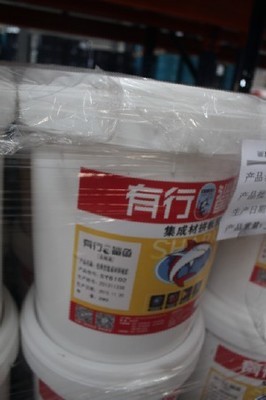 供應優質白楊木拼板膠 紅利價格搶占家具制造市場