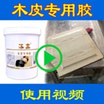 2021年木皮膠廠商與批發商概覽 家具膠的關鍵選擇指南